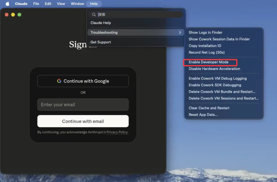 macOS：Help → Troubleshooting → Enable Developer Mode