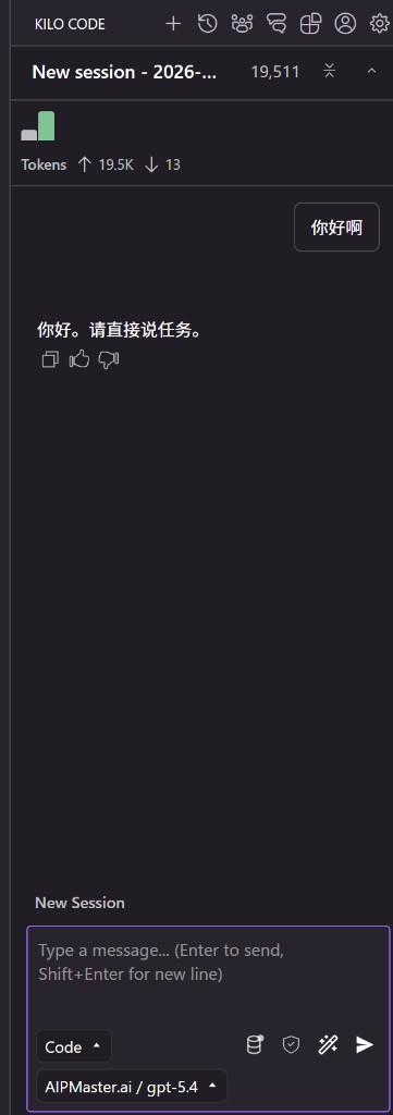 测试对话：选择 APIMaster.ai 模型并收到回复