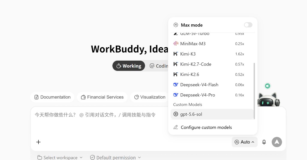 WorkBuddy 模型选择器 → Configure custom models